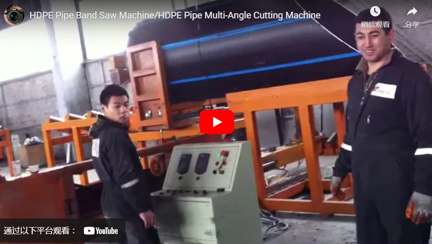 HDPE boru bant testere makinesi/HDPE boru çok açılı kesme makinesi